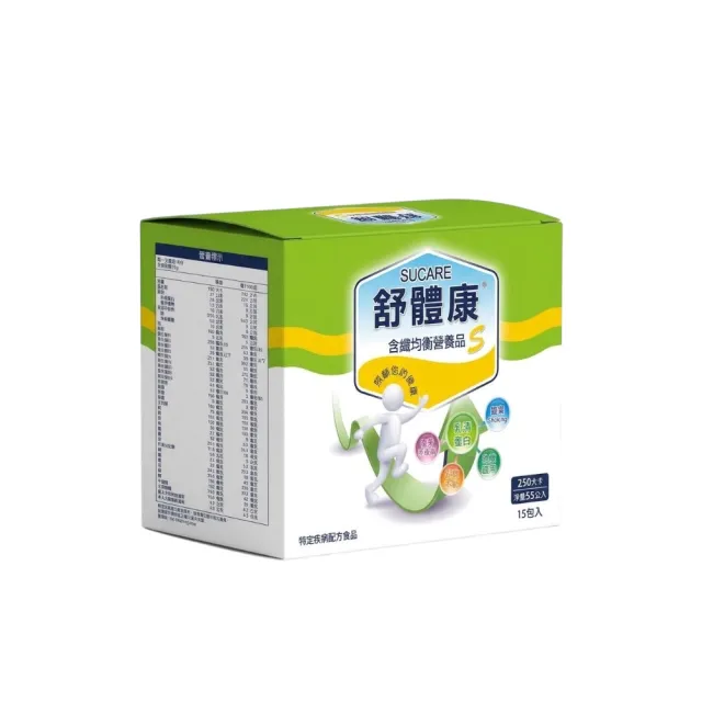 【惠健】舒體康含纖均衡營養品55g*15包 隨身包盒裝(特殊營養品認證 醫院指定使用)