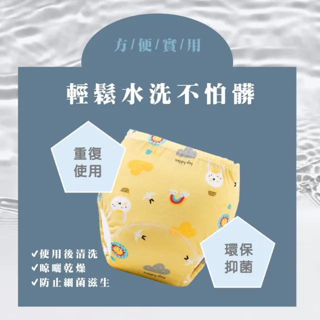 【KIDS PARK】寶寶學習褲(嬰兒幼兒尿布褲/戒尿布訓練褲/戒尿布褲/寶寶訓練褲/隔尿褲)