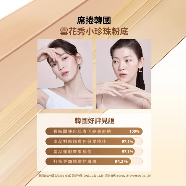 【Sulwhasoo 雪花秀】官方直營 完美柔焦輕透蜜粉 20g
