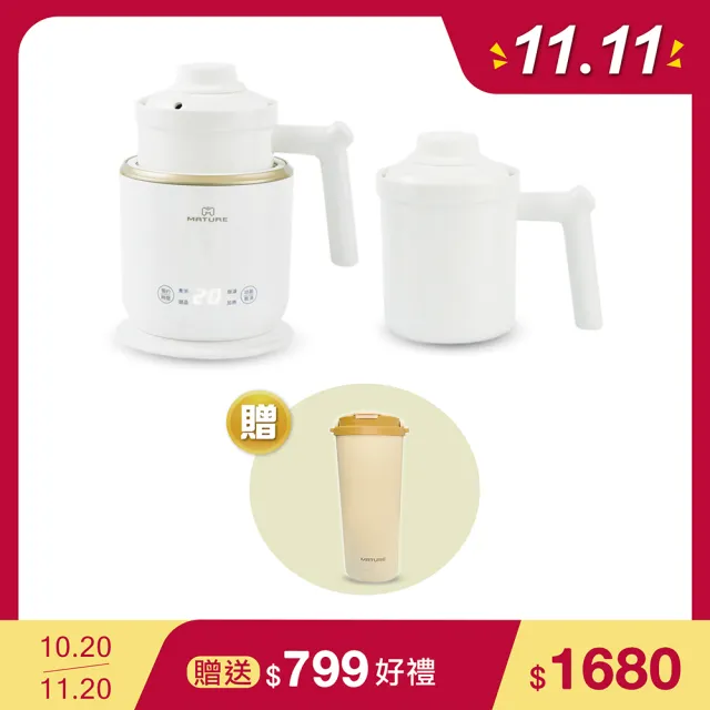 【MATURE 美萃】剛剛好陶瓷電煮鍋-一機雙杯組合(CY-1626)