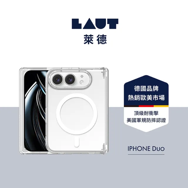【Apple】iPhone Duo(256G/7.6吋)(LAUT磁吸耐衝擊透殼組)