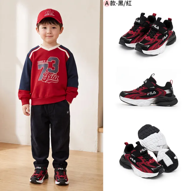 【FILA】KIDS 童鞋 大童 中童 慢跑運動鞋-多色任選(3-J704A)