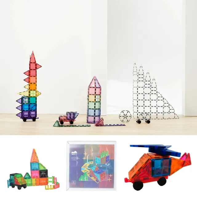【MNTL】MNTL 創造者組合 駕駛員車車 禮盒組(56pcs) 限量送 磁吸大眼睛