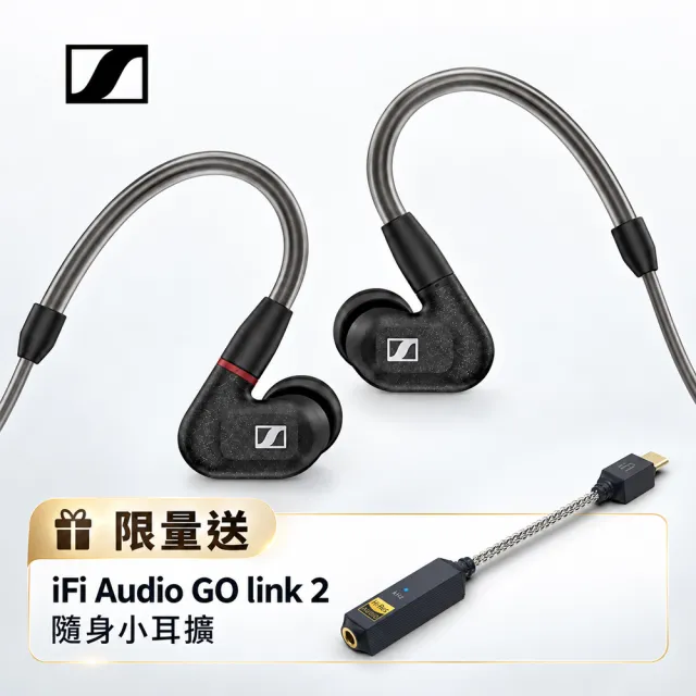 【SENNHEISER 森海塞爾】IE 300 高音質入耳式耳機