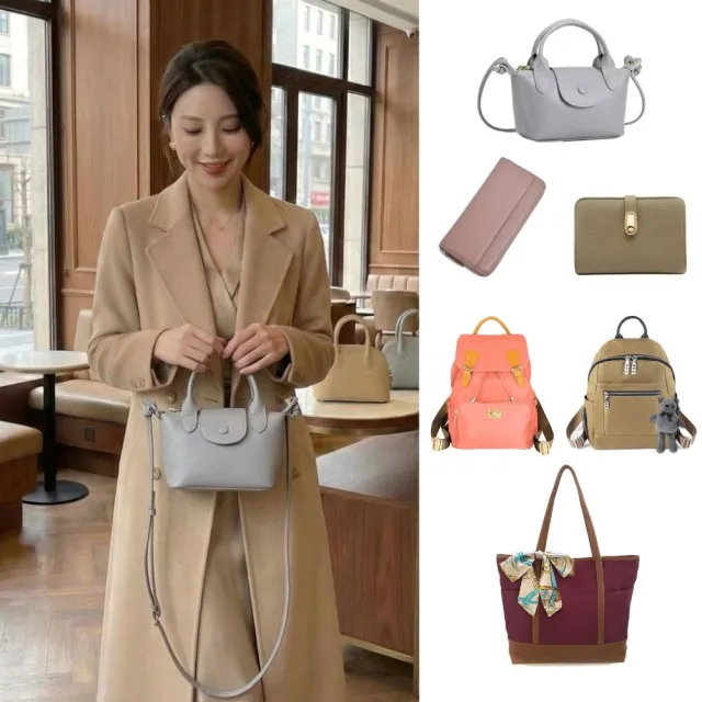 【BAGGLY&CO】輕量精選真皮包包 後背包 斜背包 肩背包 長夾 中夾 手機包$均一價