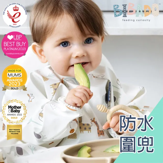 【BiBADO】防水嬰兒圍兜 鈕扣款 吃飯圍兜 防髒耐污 多款可選 自主進食 佩佩豬款