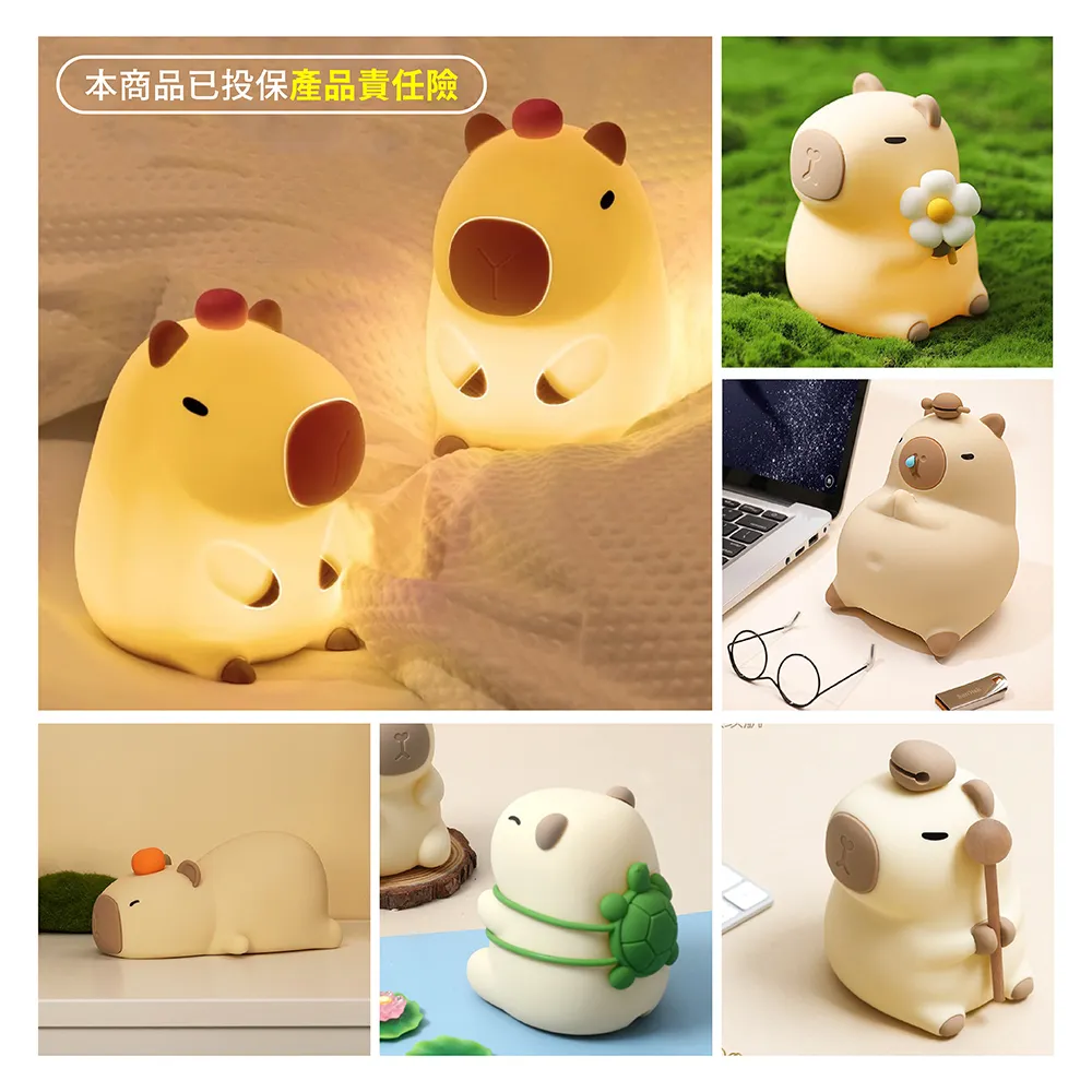 【gin gin】LED 小夜燈 伴眠燈 吐司燈/水豚君_可選(卡皮巴拉 交換禮物 拍拍燈 手機架 小檯燈)