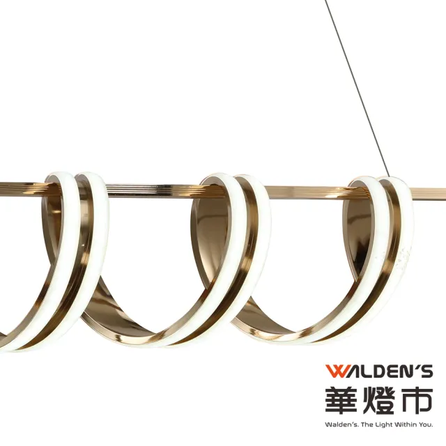 【華燈市】纏繞之美 LED 40W全智能遙控調光調色長型吊燈-玫瑰金 附遙控器 全電壓(0403596 燈飾燈具)