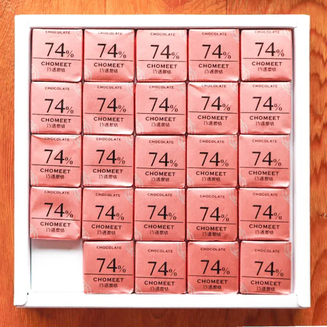 【CHOMEET 巧遇農情】74%原味巧克力小禮盒_50片/盒_母親節禮物