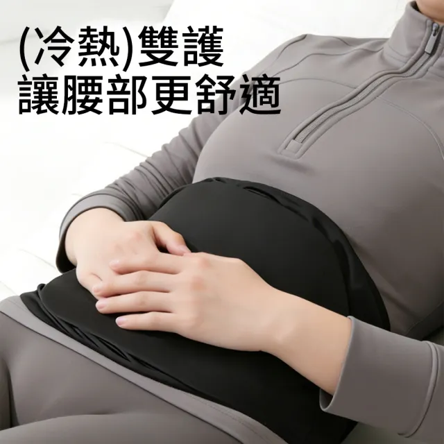 【costway】冷熱敷護腰帶 腰部凝膠護具 腰痛舒緩護腰帶 冷熱兩用腰墊 護腰運動護具