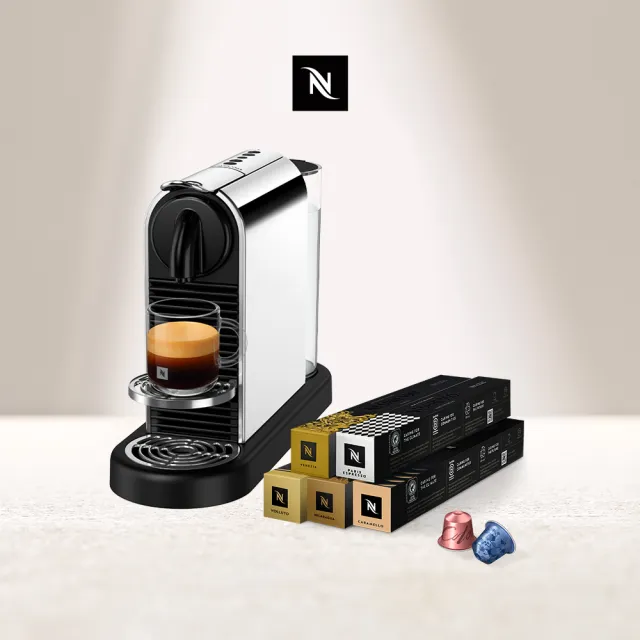 【Nespresso】膠囊咖啡機 CitiZ Platinum_不鏽鋼金屬色 飲水機 全自動咖啡機(訂製咖啡時光50顆組)