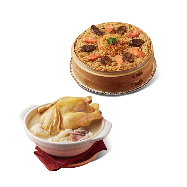 【晶華酒店】年菜2件組/火烔瑤柱燉雞湯+干貝臘味米糕(年菜/賞星鮮嚴選)