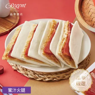 【晶華酒店】年菜2件組/御品鮑魚佛跳牆+蜜汁火腿(年菜/賞星鮮嚴選)