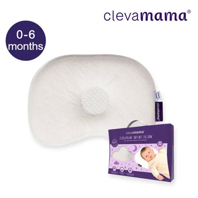【ClevaMama】透氣防扁頭護頭型新生兒枕 0-6個月適用(寶寶枕頭 嬰兒枕頭 透氣枕頭)