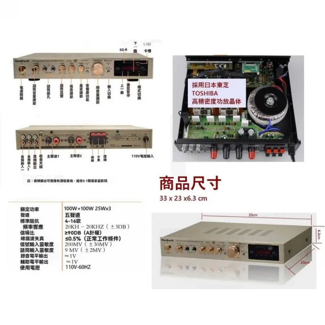 【JDK 歌大師】•大功率100W KTV唱歌機+ 可調Echo麥克風+100W重低音(•100W+100W 贈U2K歌APP)