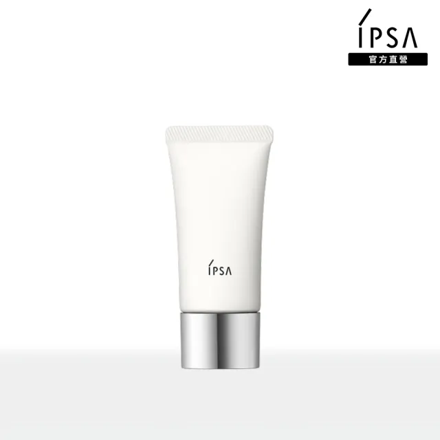 【IPSA 茵芙莎】官方直營 防曬抗敏組 防曬/防曬乳(抗敏舒膚UV防護霜30g)