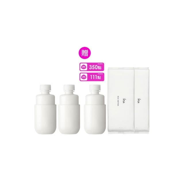 【IPSA 茵芙莎】官方直營 ME自律循環液N 175ml 補充瓶雙11限定組 (買2送1)
