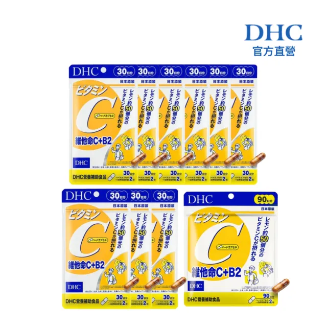 【DHC】一年份-維他命C+B2