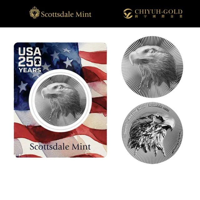【CHIYUH-GOLD 錡宇金業】美國獅王Scottsdale Mint美國建國250週年雄鷹版堆疊銀幣1盎司(31.1克)-國際銀幣