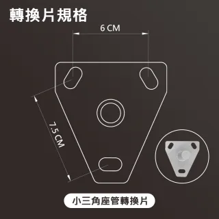 【X-BIKE】三種規格超大坐墊轉換片 想換大坐墊 一片搞定所有腳踏車