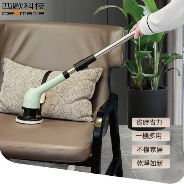 【西歐科技】多功能PX7 全機防水無線電動清潔刷HL1400 白色款短柄長柄兩用5種刷頭居家多場景清潔
