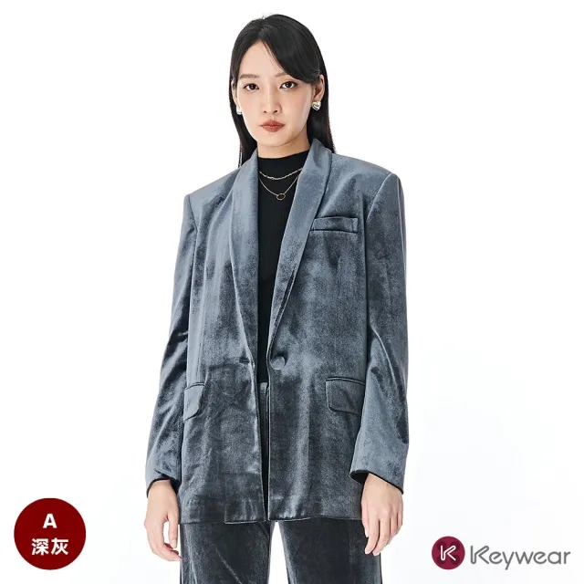 【KeyWear 奇威名品】西裝外套質感厚絨(多款任選)