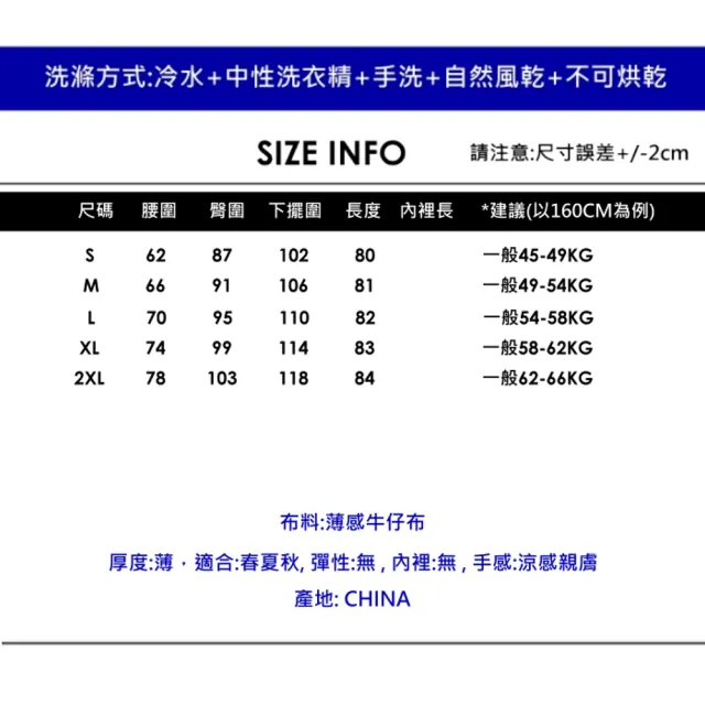 【CHACO】/現貨/女夏 薄款純天絲牛仔裙開岔涼感萊賽爾半身裙#6223 偏小版(牛仔 涼感 半身裙 萊賽爾)