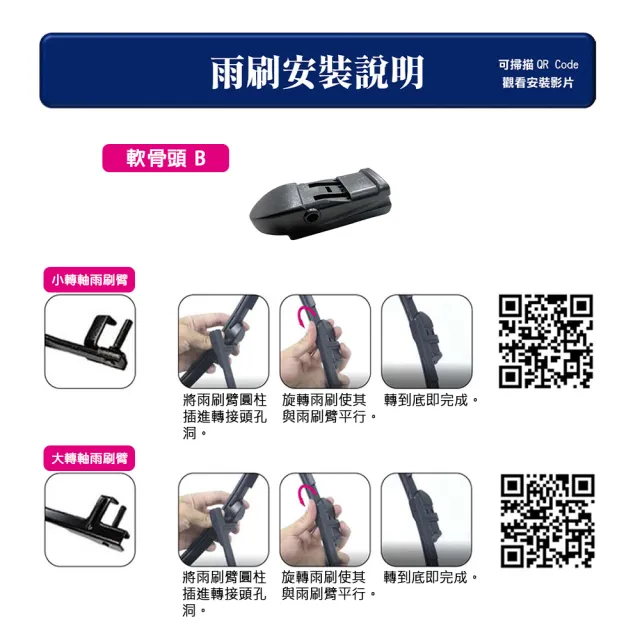 【雨盾】保時捷 Porsche Cayenne 各代專用矽膠鍍膜雨刷(日本膠條 撥水鍍膜 改善跳動)