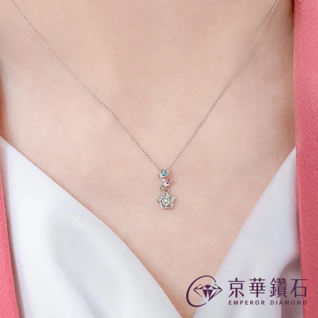 【Emperor Diamond 京華鑽石】鑽石項鍊 10K 天然鑽石 0.005克拉 迪士尼 睡美人歐若拉(Disney 睡美人)