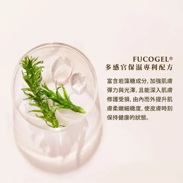 【WeOrganic 唯有機】法國絲絨玫瑰時光活膚精華(30mLx2)