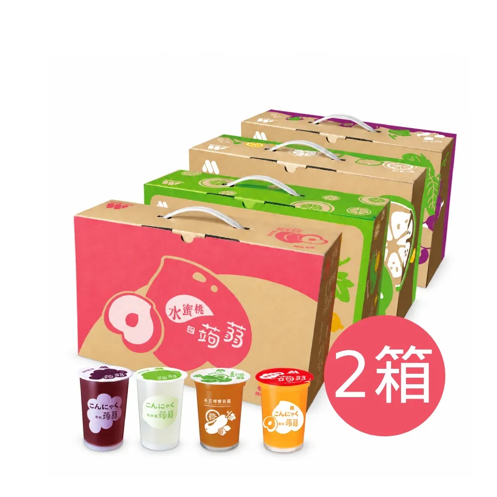 【MOS 摩斯漢堡】蒟蒻x2箱(共30入；水蜜桃/葡萄/檸檬/冬瓜檸檬 任選)
