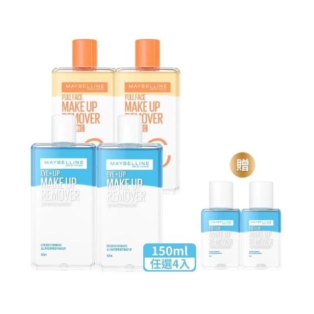 【MAYBELLINE 媚比琳】輕柔眼唇卸妝液/高效潔淨輕柔卸妝水150ml_4入(眼唇卸妝液/卸妝水/小C水)