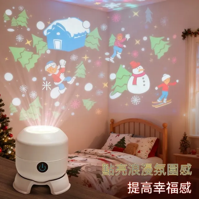 【Quality 聚家】LED投影燈 聖誕雪花射燈 裝飾燈 旋轉燈 桌面擺件 小夜燈 防滑底座/全方位投射