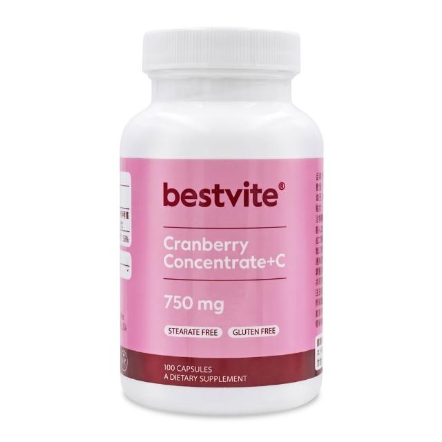 【美國BestVite】必賜力高濃縮蔓越莓膠囊3瓶組(100顆/瓶)