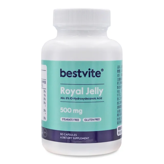 【Bestvite 必賜力】必賜力高濃縮蜂王乳膠囊(60顆*1瓶)