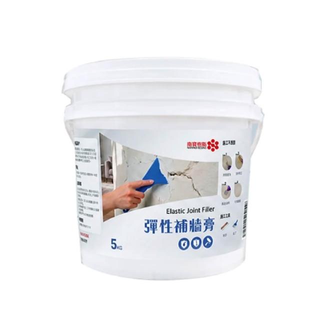 南寶樹脂 NANPAO  彈性補牆膏 彈性批土 防水 無毒無味 高彈性 強力附著 5kg裝