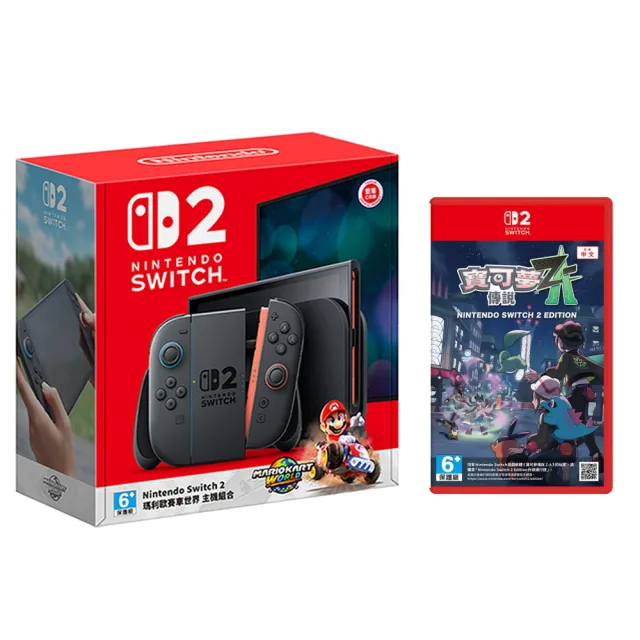 【Nintendo 任天堂】Switch 2 瑪利歐賽車世界 主機組+《NS2寶可夢傳說 Z-A》+《9H鋼化貼》
