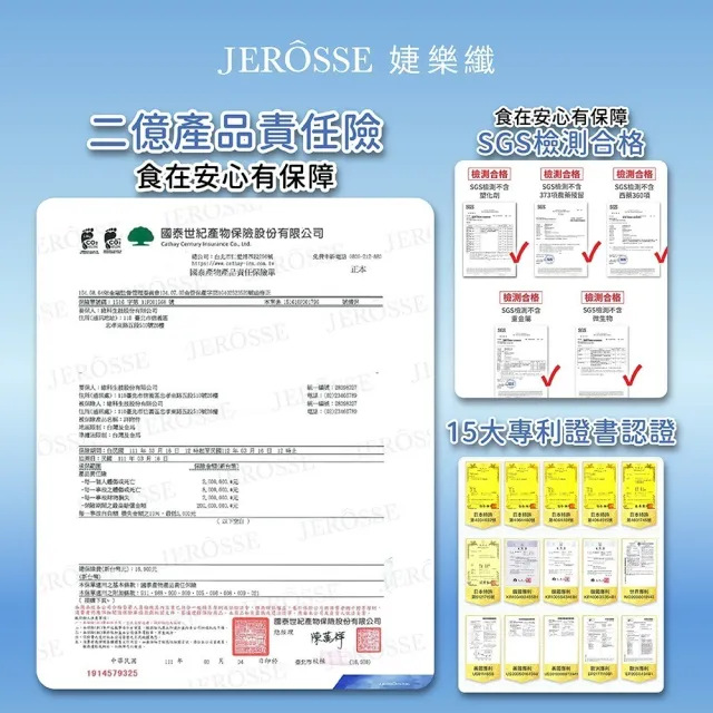 【JEROSSE 婕樂纖】買3送1 高機能益生菌 婕樂纖益生菌(限時限量活動組)
