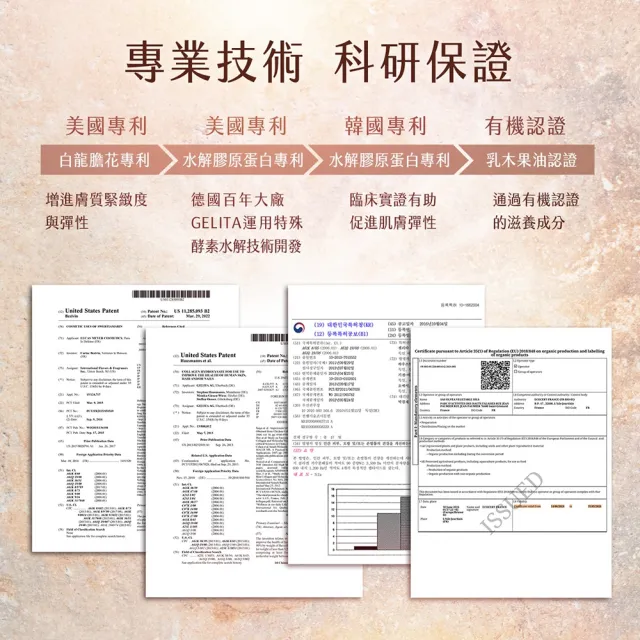 【AMIINO 安美諾 】珍珠淨白身體乳120ml 小雛菊香味(美白乳液/保濕鎖水/身體保養)