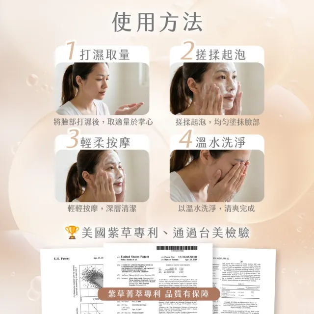 【AMIINO 安美諾 】煥采洗卸蜜150ml(卸妝水/溫和/全膚質)