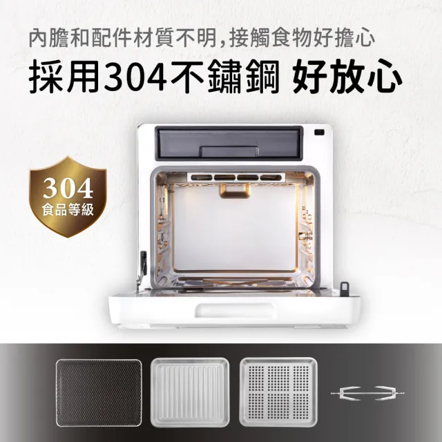 【Coz!i 廚膳寶】15L炙燒氣炸蒸烤爐(CO630i）『頂級氣炸蒸烤箱』