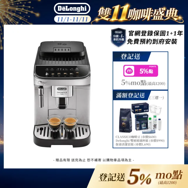【Delonghi 迪朗奇】官方直營 ECAM 290.43.SB 全自動義式咖啡機(EVO 系列)