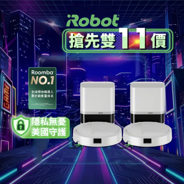 【iRobot】新機 Roomba 115 Combo 纖薄沿邊自動集塵掃拖機器人 買1送1超值組(105升級版)
