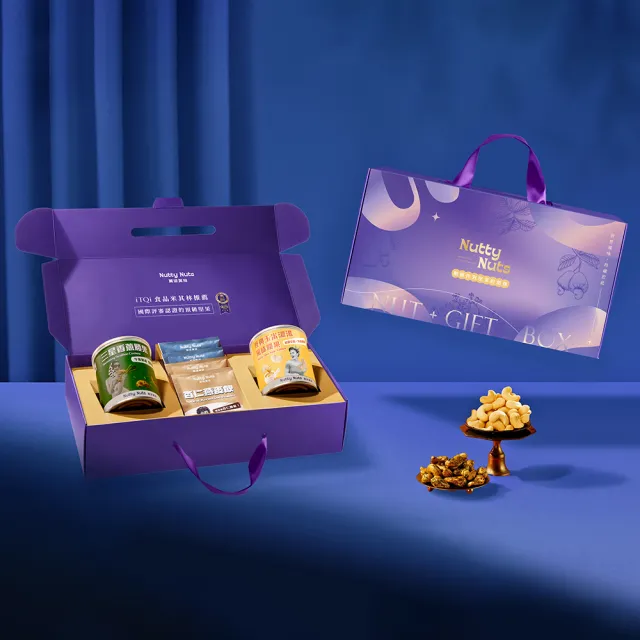【Nutty Nuts 鬧滋鬧滋】紫韻手提堅果禮盒SET.K款-堅果X沖泡飲(6入/盒|年節禮盒、送禮推薦)