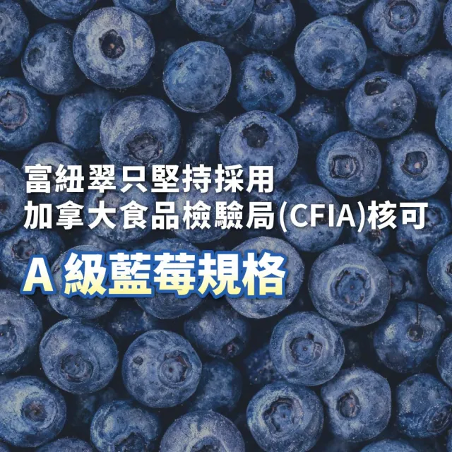 【Frenature 富紐翠】加拿大A級冷凍藍莓350gx6包(低溫宅配/無防腐/無添加/農藥 重金屬 A肝檢驗通過)