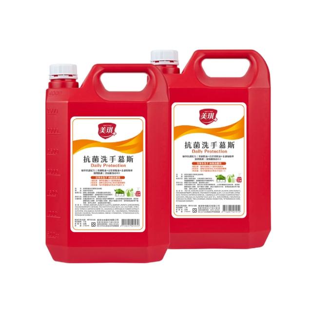 【美琪】抗菌洗手慕斯3785mlx2(大容量補充瓶)(洗手乳/洗手/抗菌)