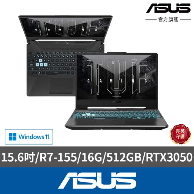 【ASUS 華碩】TUF耳機組★15.6吋 R7 RTX3050電競筆電(FA506NCG-0222B155H/R7-155/16G/512G SSD/W11)