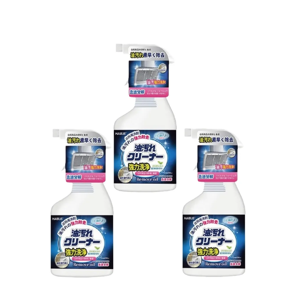 油污淨500ml-4入(泡沫型廚房清潔劑 油煙機清洗劑去漬液 分解汙漬油污清潔劑)