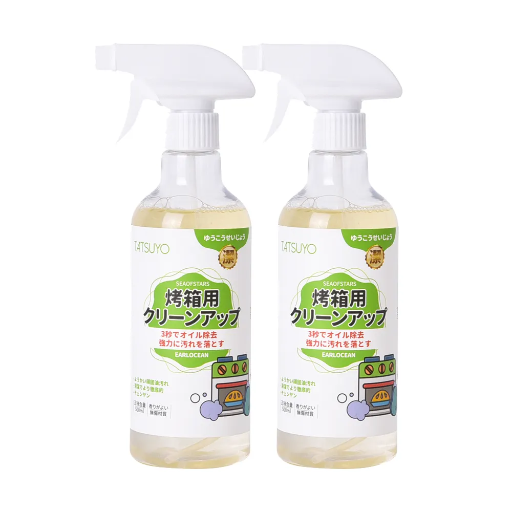 【Life+】全效多功能烤箱/冰箱/微波爐清潔劑500ml_2入組(去除異味  去除污垢 微波爐 烤箱 冰箱)