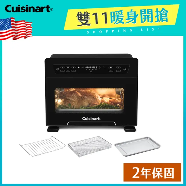 【Cuisinart 美膳雅】19L 10合一數位氣炸烤箱 TOA-100TW